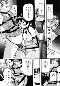 Page 20 of Aigan Hakusho - preview thumbnail