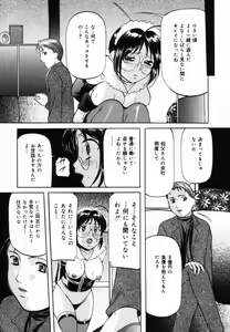 Page 44 of Aigan Hakusho - preview thumbnail