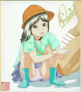 Page 52 of Shikishi Zukan 5 - preview thumbnail