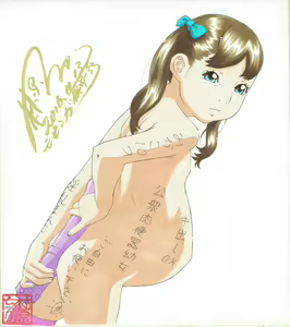 Page 69 of Shikishi Zukan 5 - preview thumbnail