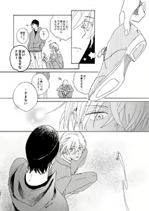 Page 108 of Jyouryuu to Hyoukai - preview thumbnail