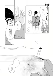 Page 114 of Jyouryuu to Hyoukai - preview thumbnail