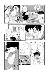 Page 40 of Jyouryuu to Hyoukai - preview thumbnail
