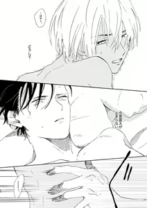 Page 62 of Jyouryuu to Hyoukai - preview thumbnail