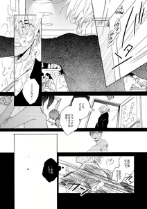 Page 8 of Jyouryuu to Hyoukai - preview thumbnail