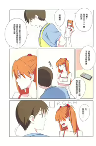 Page 9 of Gensou no Shi to Shito 2 His gun (decensored) - preview thumbnail