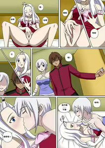 Page 16 of Fairy Hunting 5 - preview thumbnail