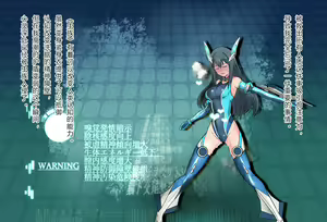 Page 152 of 竞赛泳衣女英雄 境界飛翔天青石 星月汉化 - preview thumbnail