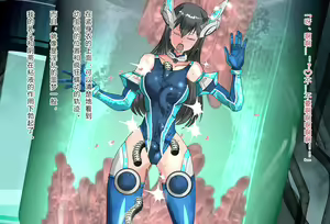 Page 33 of 竞赛泳衣女英雄 境界飛翔天青石 星月汉化 - preview thumbnail