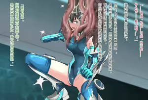 Page 42 of 竞赛泳衣女英雄 境界飛翔天青石 星月汉化 - preview thumbnail