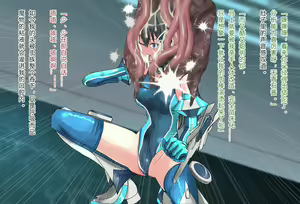 Page 45 of 竞赛泳衣女英雄 境界飛翔天青石 星月汉化 - preview thumbnail