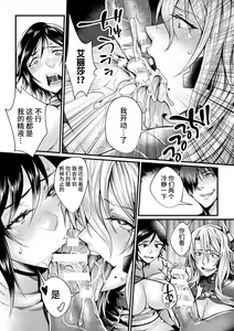 Page 169 of Kangoku Academia THE COMIC - preview thumbnail
