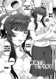 Page 188 of Juku Mesu - Erotic Mature Women - preview thumbnail