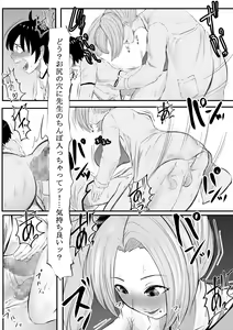 Page 11 of Chinko Tsuki Hokeni 2 ~Seito no Nodo to Oshiri de Shasei~ - preview thumbnail