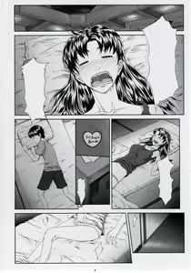Page 3 of We are (not) dolls. 2 - preview thumbnail
