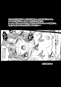 Page 3 of [Six@Tree - preview thumbnail