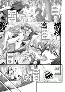Page 2 of MonMusu Quest! ~ Luka no Maid Shugyou - preview thumbnail