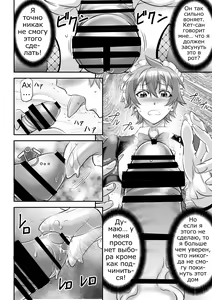 Page 9 of MonMusu Quest! ~ Luka no Maid Shugyou - preview thumbnail