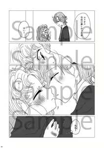 Page 3 of sample - preview thumbnail