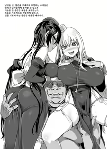 Page 3 of C100 Oribon Sister + α |  C100 시스터 접책 + α - preview thumbnail