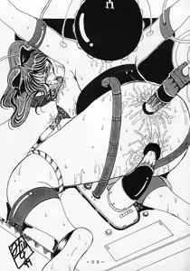 Page 38 of Kikai Inkei Kannou Gashuu - preview thumbnail