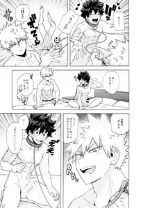 Page 22 of StayStay - preview thumbnail