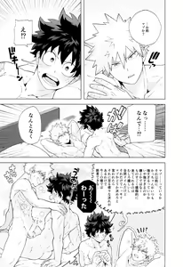 Page 4 of StayStay - preview thumbnail