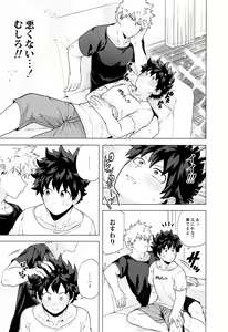 Page 10 of StayStay - preview thumbnail
