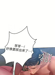 Page 132 of An intern diver 01-14 chi - exterio001 - preview thumbnail