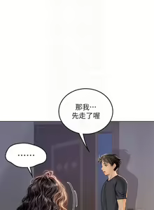 Page 136 of An intern diver 01-14 chi - exterio001 - preview thumbnail