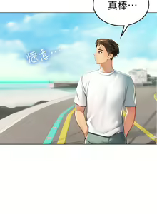 Page 16 of An intern diver 01-14 chi - exterio001 - preview thumbnail