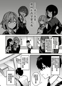Page 3 of 犯され催眠 男子1人しかいない学園で性格最悪のイジメっこに犯されまくる - preview thumbnail