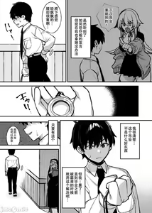 Page 44 of 犯され催眠 男子1人しかいない学園で性格最悪のイジメっこに犯されまくる - preview thumbnail