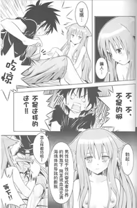 Page 12 of Jitsu ni Keshikaran Nyanko - preview thumbnail