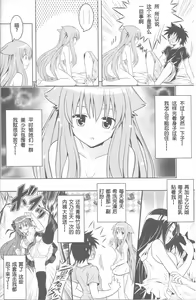 Page 13 of Jitsu ni Keshikaran Nyanko - preview thumbnail