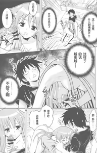 Page 17 of Jitsu ni Keshikaran Nyanko - preview thumbnail