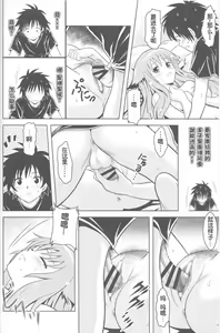 Page 47 of Jitsu ni Keshikaran Nyanko - preview thumbnail
