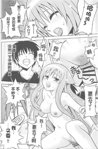 Page 59 of Jitsu ni Keshikaran Nyanko - preview thumbnail