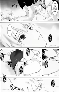 Page 22 of NOCTURNE -FOR TWO LOVERS- - preview thumbnail