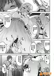 Page 18 of はれんちマリアージュ - preview thumbnail