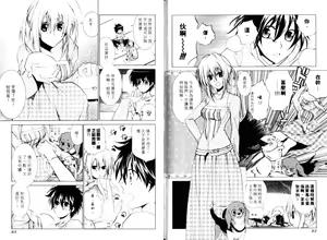 Page 46 of Gulf Trigger vol.2 - preview thumbnail