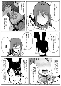 Page 13 of TS o Suru. Seidorei ni Naru. 2 - preview thumbnail