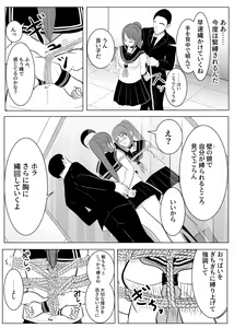 Page 24 of TS o Suru. Seidorei ni Naru. 2 - preview thumbnail