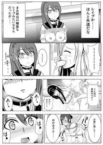 Page 43 of TS o Suru. Seidorei ni Naru. 2 - preview thumbnail