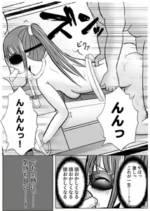 Page 63 of TS o Suru. Seidorei ni Naru. 2 - preview thumbnail