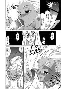Page 127 of Doguu ~Dozamura Guuwa~ Shiro - preview thumbnail