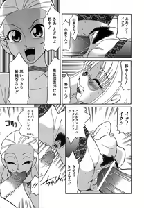 Page 134 of Doguu ~Dozamura Guuwa~ Shiro - preview thumbnail