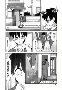Page 23 of Doguu ~Dozamura Guuwa~ Shiro - preview thumbnail