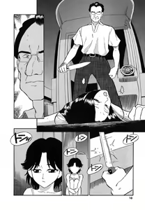 Page 7 of Doguu ~Dozamura Guuwa~ Shiro - preview thumbnail