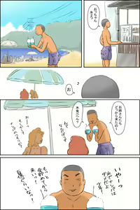 Page 46 of Maruyama-ke Umi e Iku no Maki - preview thumbnail